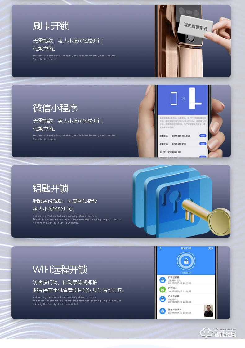 銀馳3D人臉識別智能鎖 雙3.5英寸大屏