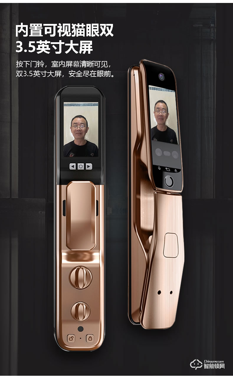 銀馳3D人臉識別智能鎖 雙3.5英寸大屏