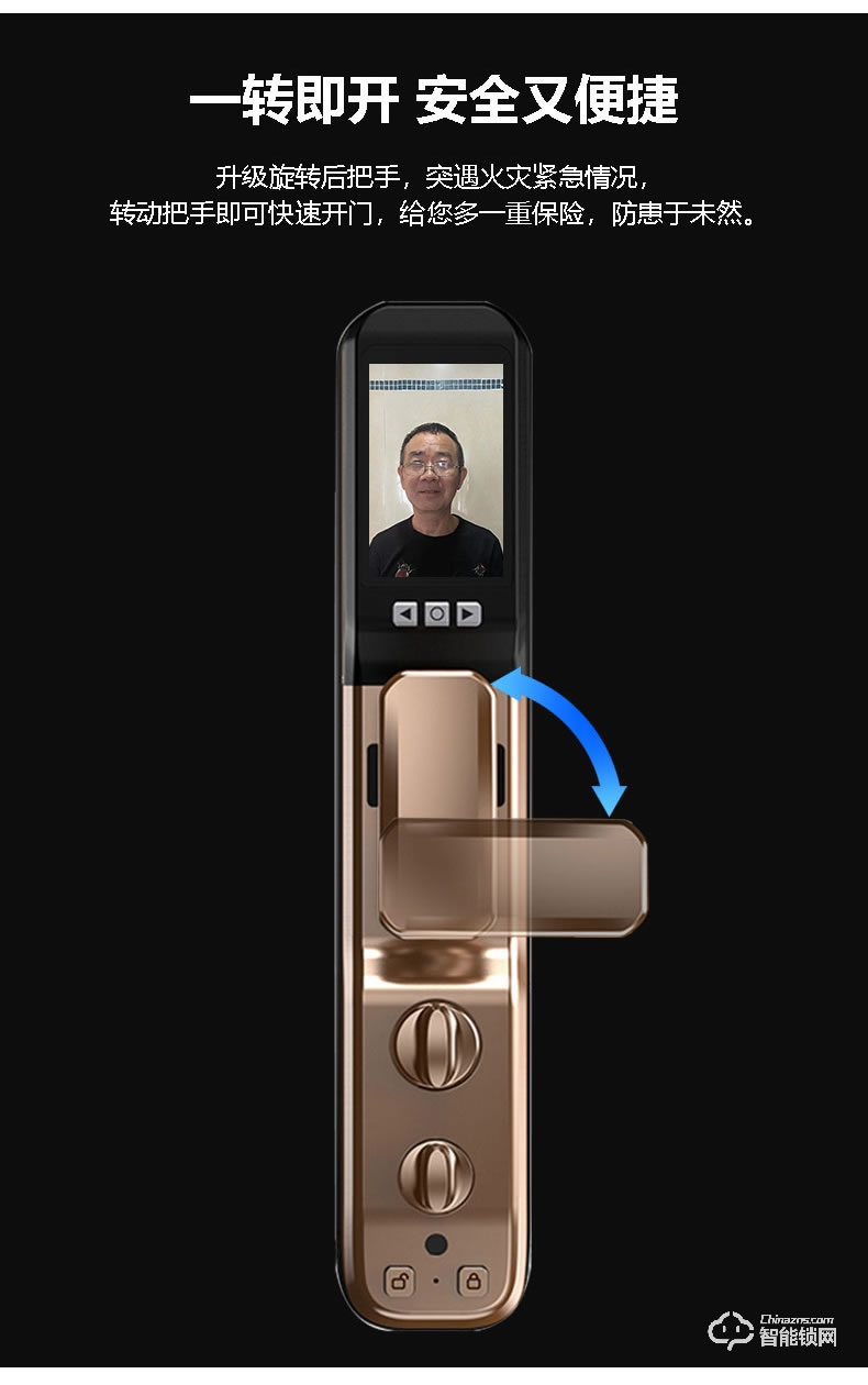 銀馳3D人臉識別智能鎖 雙3.5英寸大屏