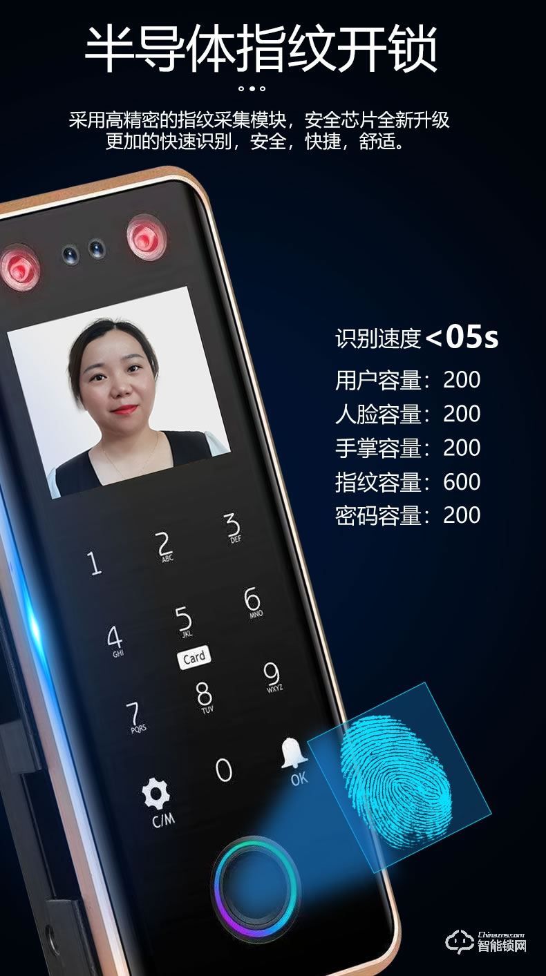 銀馳玻璃門人臉識別指紋鎖 掌靜脈識別開鎖