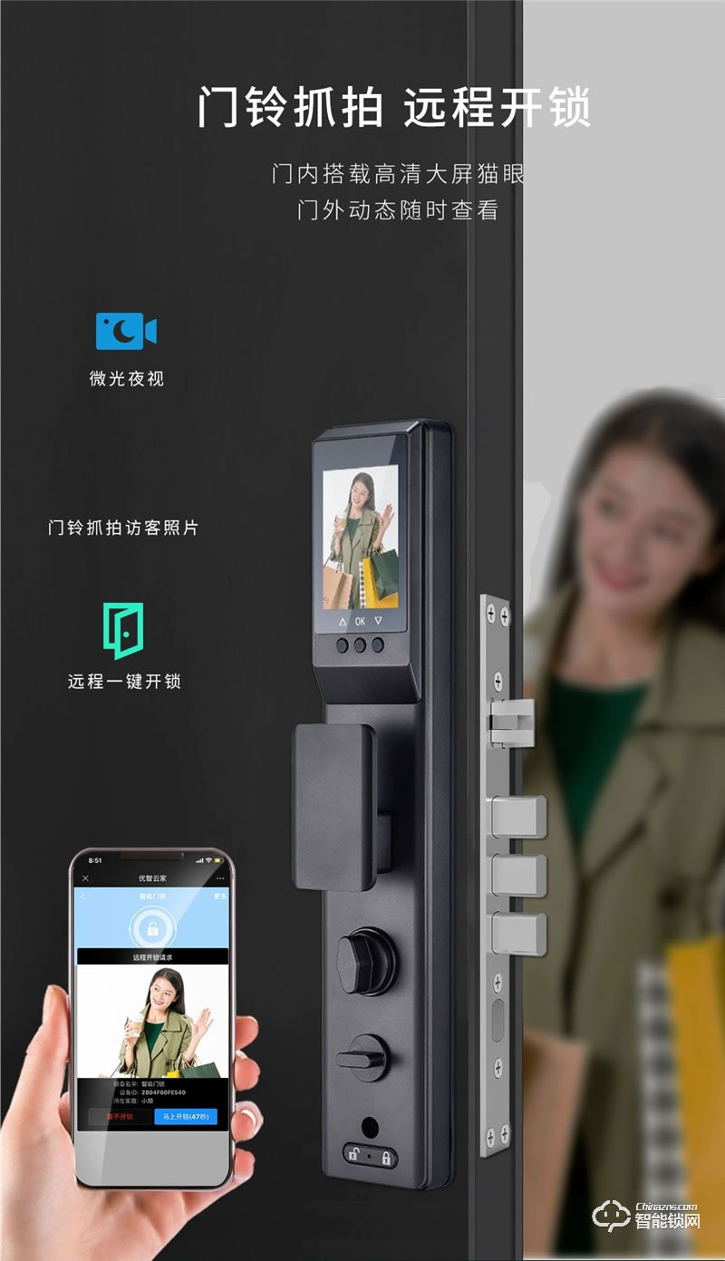 琨山通用智能鎖 W86家用防盜門密碼鎖智能門鎖