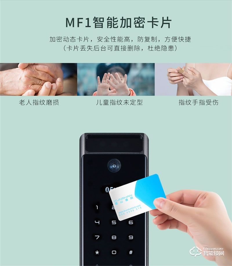 琨山通用智能鎖 W86家用防盜門密碼鎖智能門鎖
