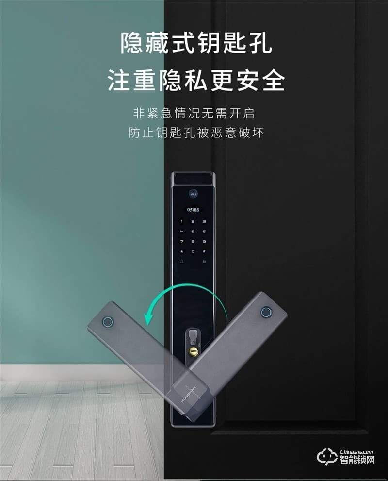 琨山通用智能鎖 W86家用防盜門密碼鎖智能門鎖