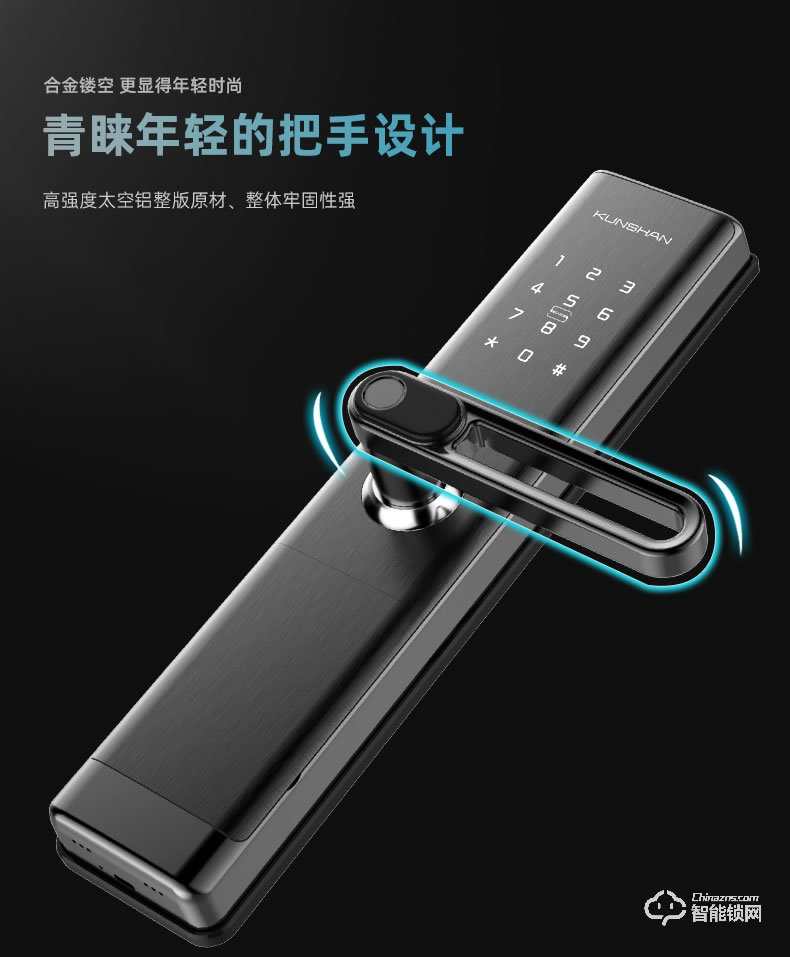 琨山通用智能鎖 D79家用防盜門智能鎖大門電子鎖