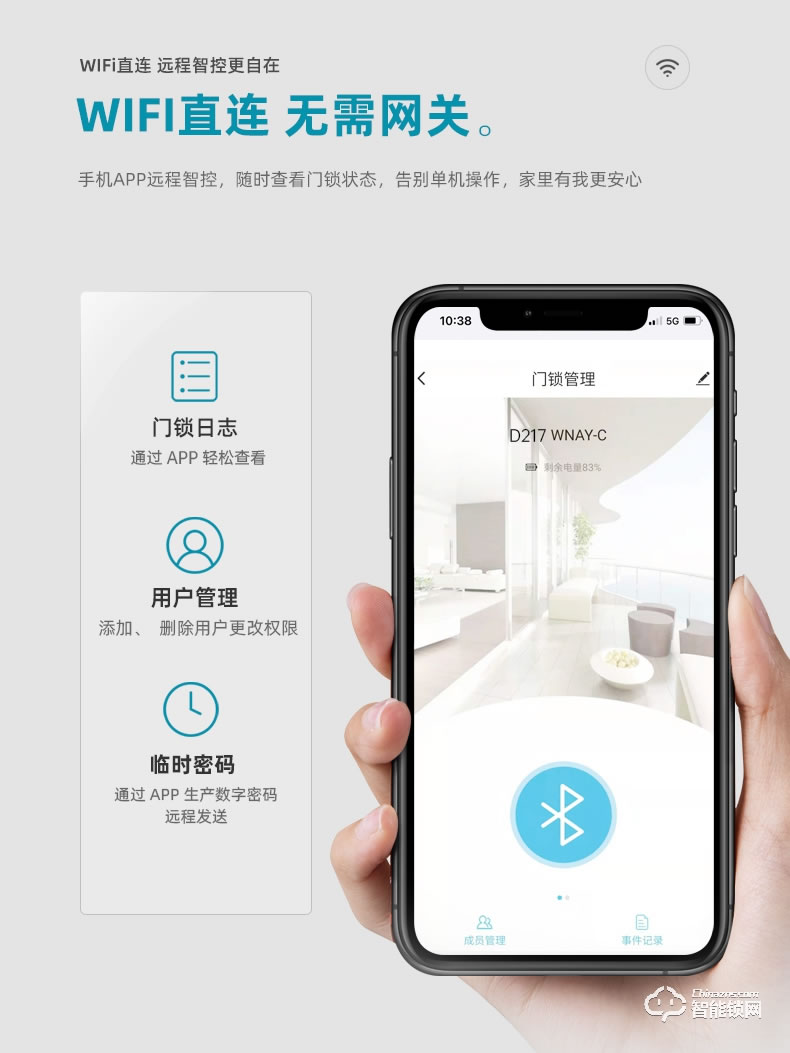琨山通用智能鎖 D77家用防盜門(mén)電子密碼鎖大門(mén)鎖