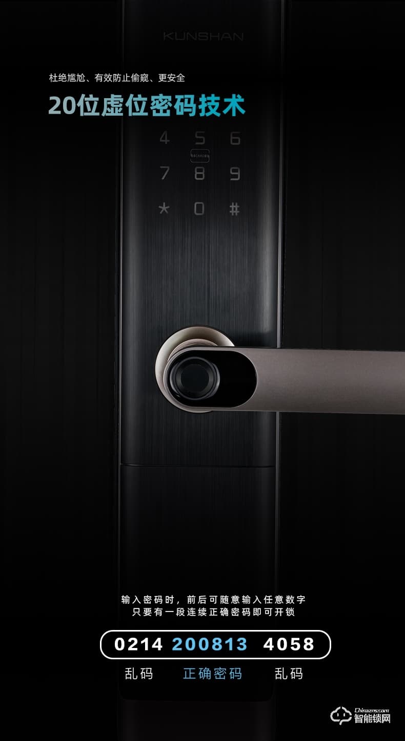 琨山通用智能鎖 D77家用防盜門(mén)電子密碼鎖大門(mén)鎖
