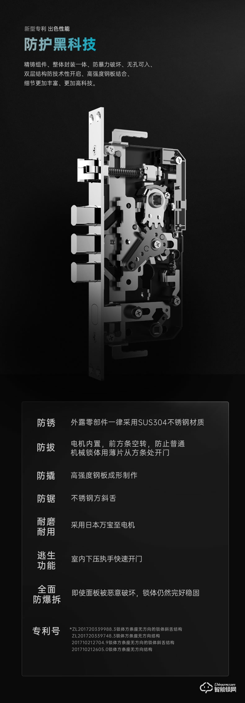 琨山通用智能鎖 D77家用防盜門(mén)電子密碼鎖大門(mén)鎖