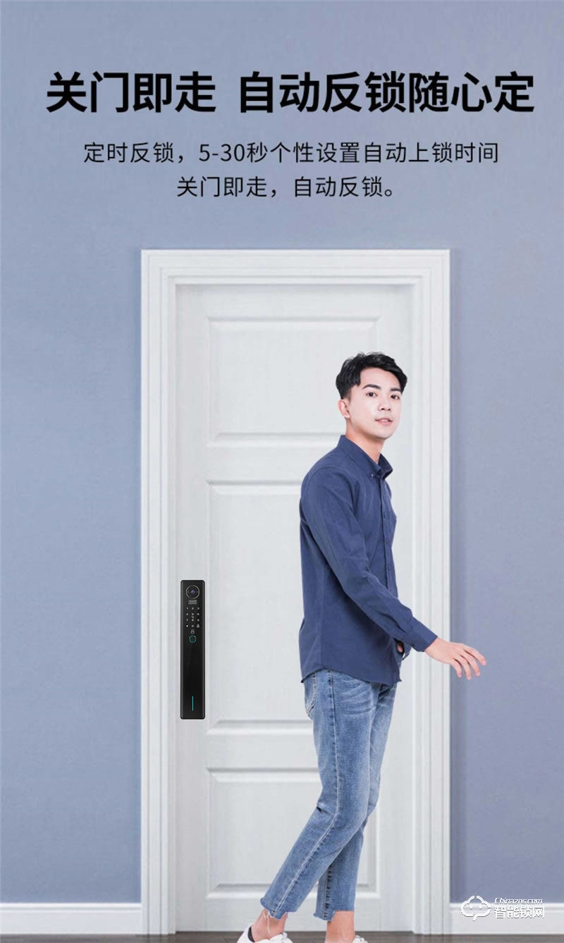 魅指A7可視對講貓眼全自動 防刮耐磨