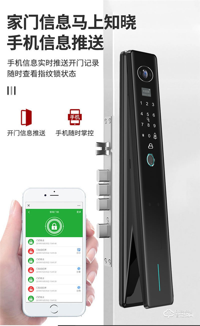 魅指A7可視對講貓眼全自動 防刮耐磨