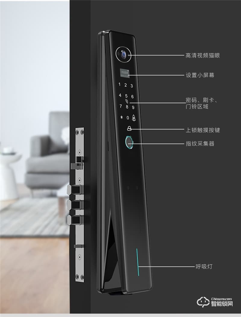 魅指A7可視對講貓眼全自動 防刮耐磨