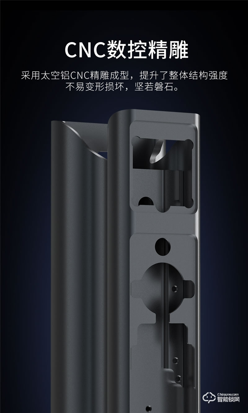 魅指智能鎖 3D紅外夜視補光識別