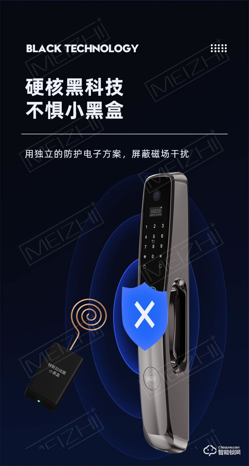 魅指可視貓眼智能鎖 廣角攝像頭