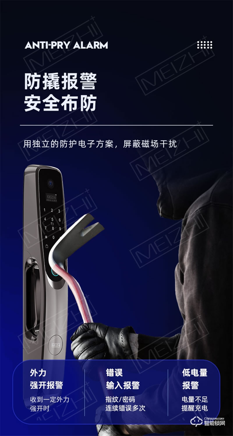 魅指可視貓眼智能鎖 廣角攝像頭