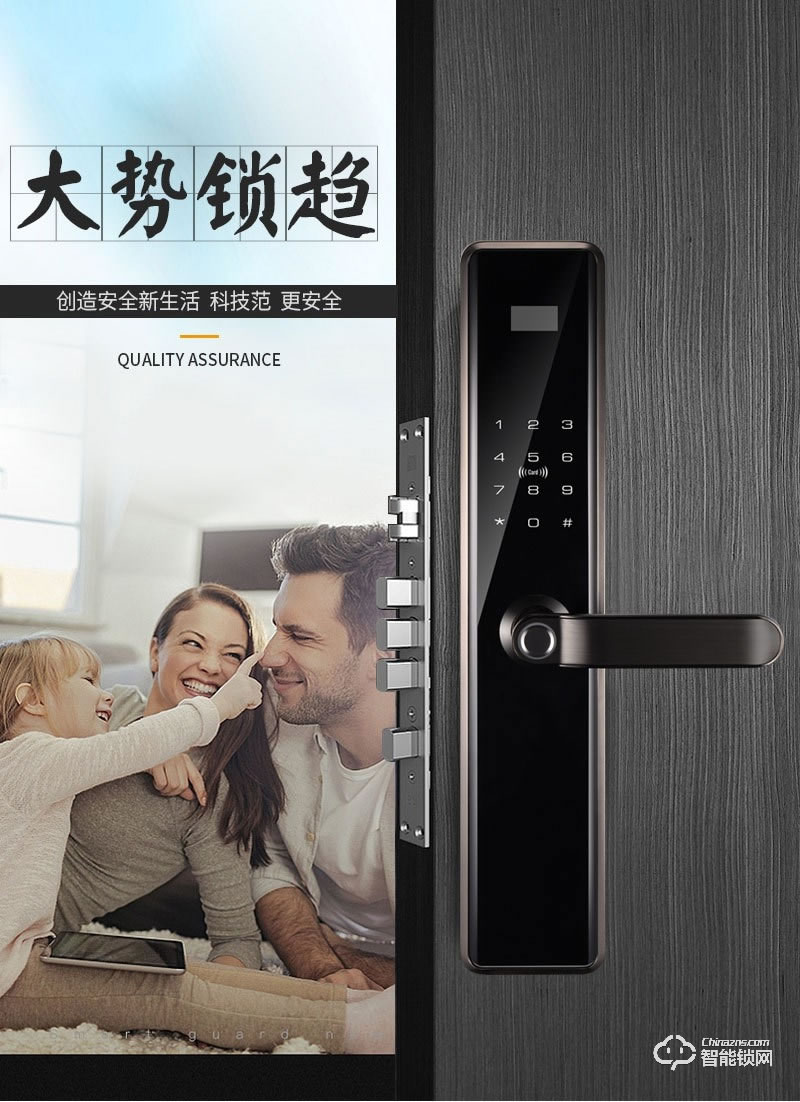 一鈴智能鎖 一握即開半自動家用H11智能門鎖