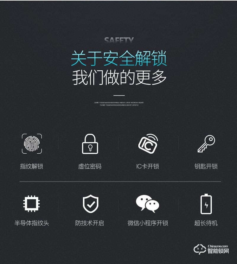一鈴智能鎖 一握即開半自動家用H11智能門鎖