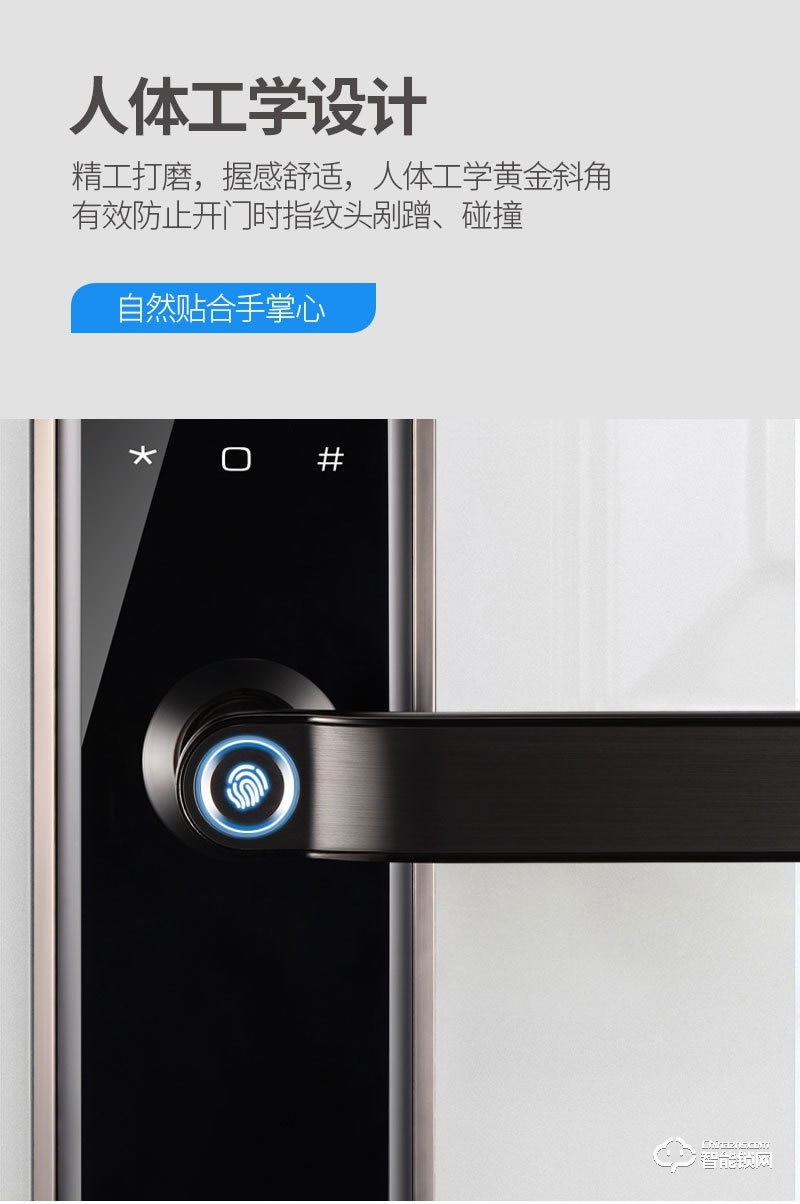 一鈴智能鎖 一握即開半自動家用H11智能門鎖