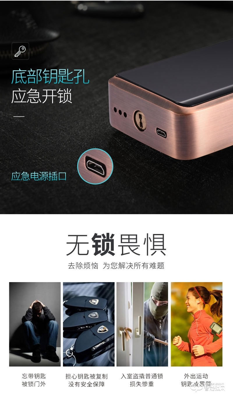 一鈴智能鎖 一握即開半自動家用H11智能門鎖