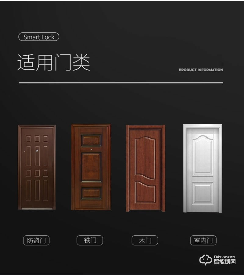 一鈴智能鎖 一握即開半自動家用H11智能門鎖