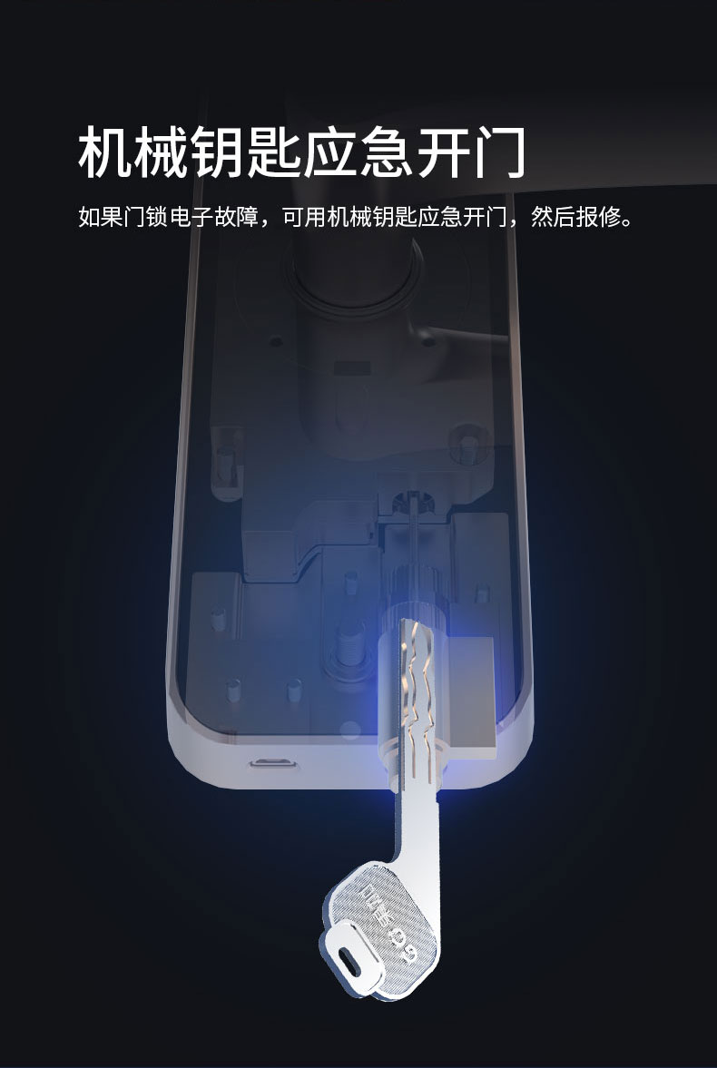 果加智能鎖F0T 公寓民宿密碼鎖 APP遠程下發(fā)密碼 刷卡開鎖