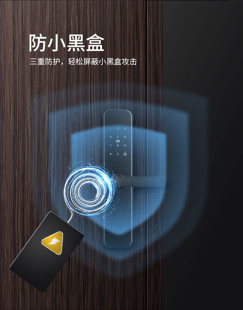 果加智能鎖F0T 公寓民宿密碼鎖 APP遠程下發(fā)密碼 刷卡開鎖