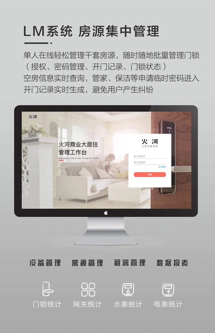 果加火河智能鎖 A232SF民宿公寓智能鎖 5G聯(lián)網 刷卡遠程下發(fā)密碼