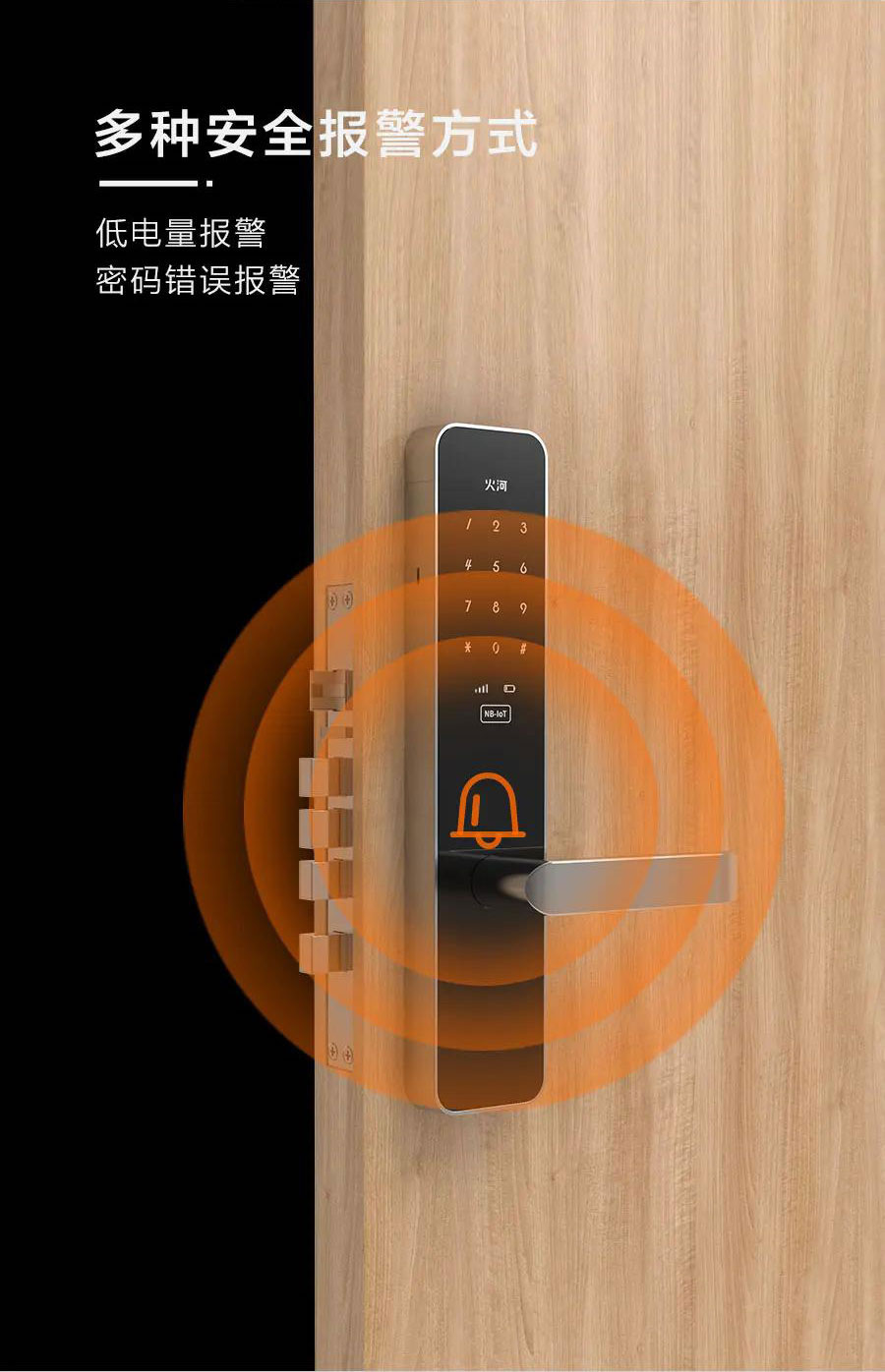 果加火河智能鎖 A232SF民宿公寓智能鎖 5G聯(lián)網 刷卡遠程下發(fā)密碼