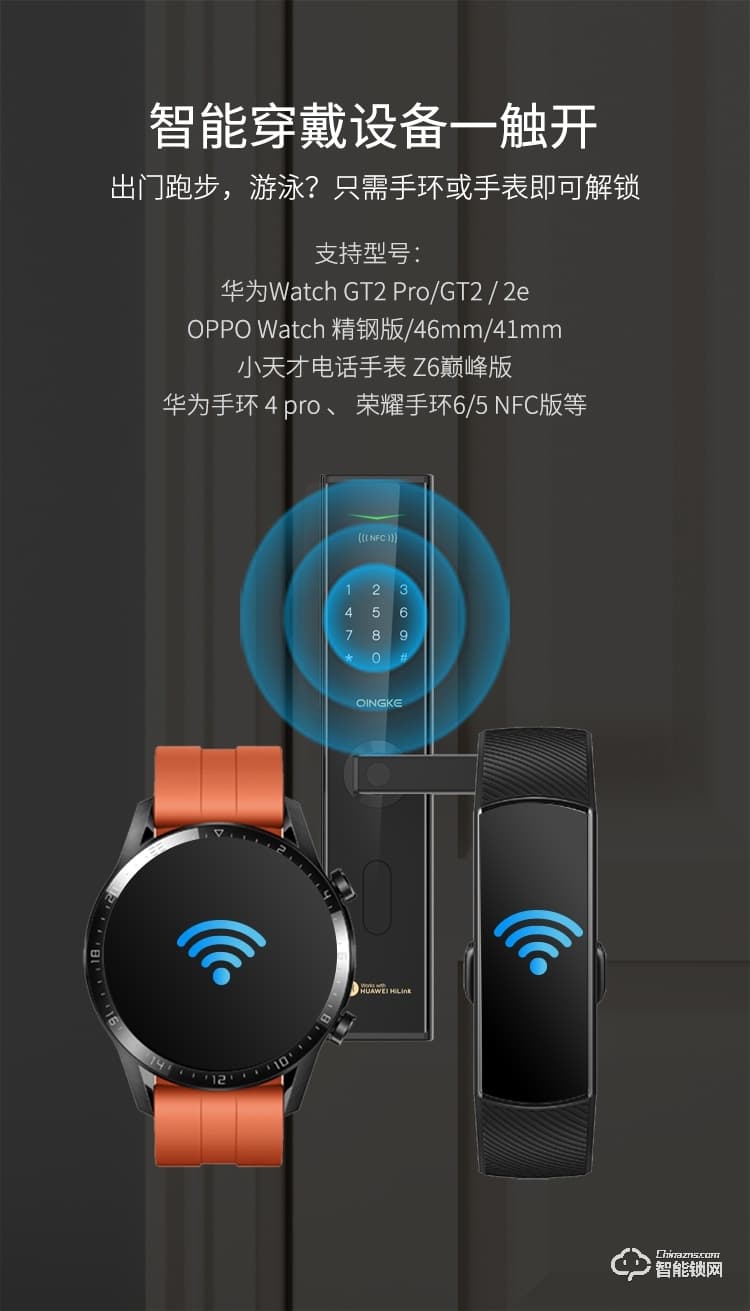 青稞智能鎖 N5H家用防盜門智能密碼指紋鎖