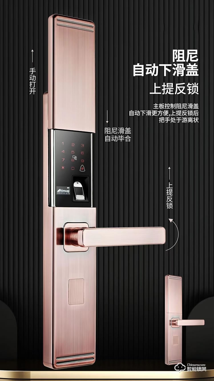 鎖先森H3超靜音自動下滑蓋 雙面膜內(nèi)工藝A-M3