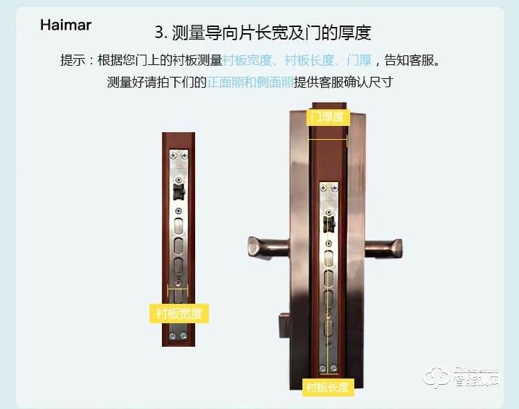 鎖先森H5智能鎖 瑞士精工FPC指紋傳感器