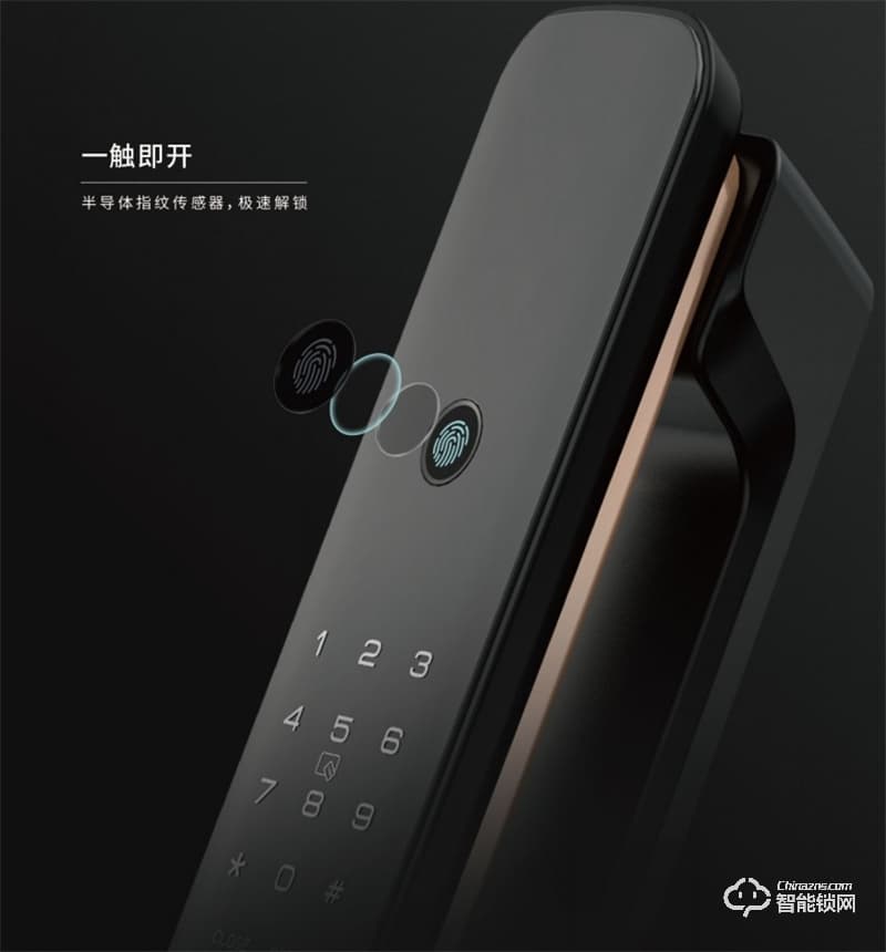 頂固3D人臉識別T9 半導體指紋傳感器極速解鎖