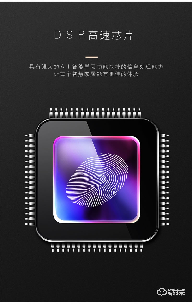 超人Q8-M指紋鎖 可視貓眼智能鎖