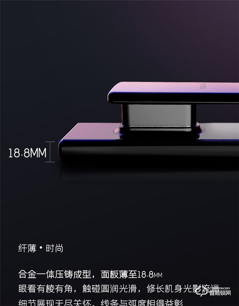 亞太天能A5全自動指紋鎖 門內外雙芯升級