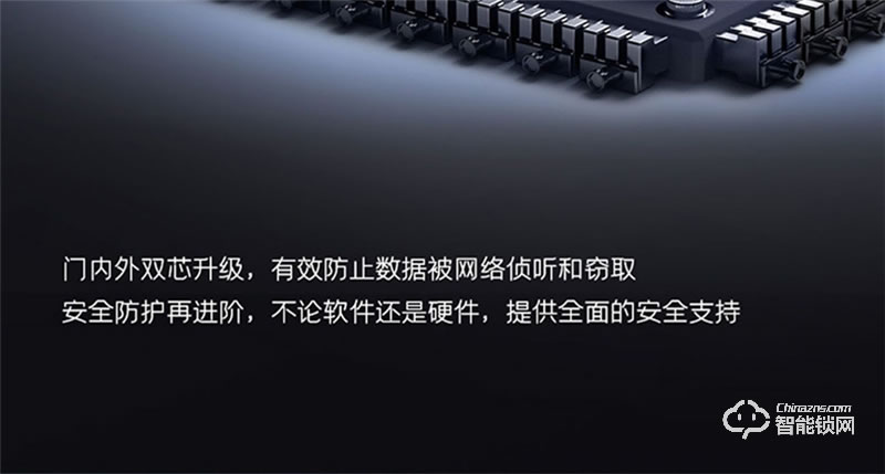 亞太天能A5全自動指紋鎖 門內外雙芯升級