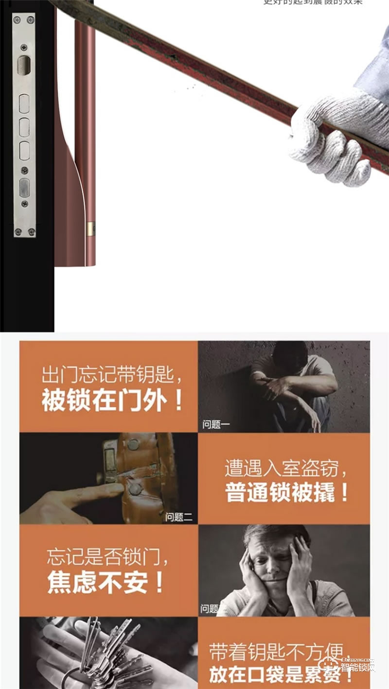 格里維爾艾克斯真·3D人臉識別智能鎖 紅外線感應