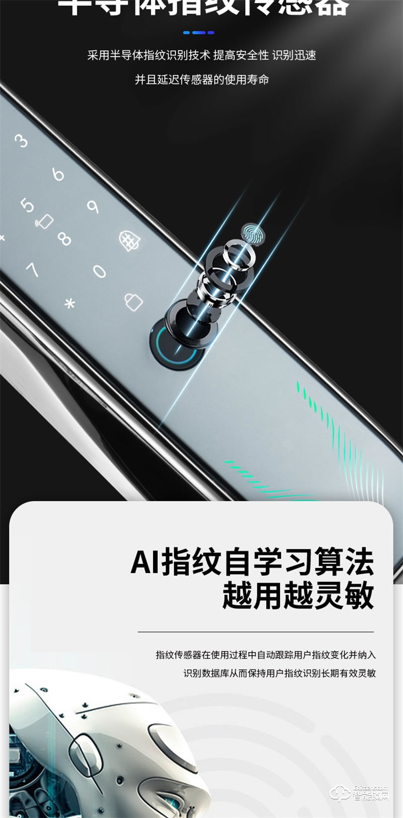 頂尖智派杜賓系列遠程視頻對講云鎖 實時視頻
