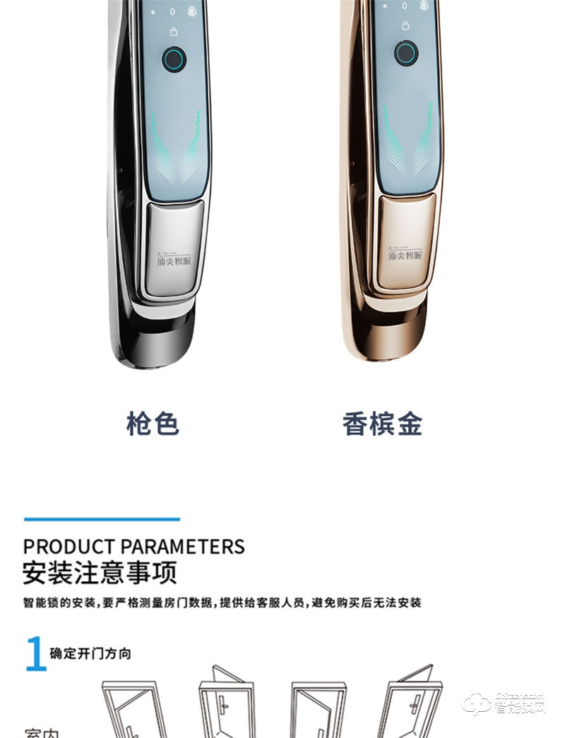 頂尖智派杜賓系列遠程視頻對講云鎖 實時視頻