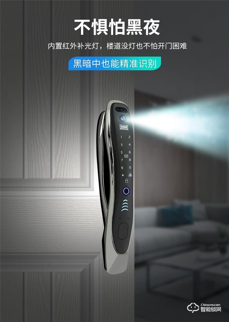 洛克曼G12智能鎖3D人臉識別 航空鋁合金材質