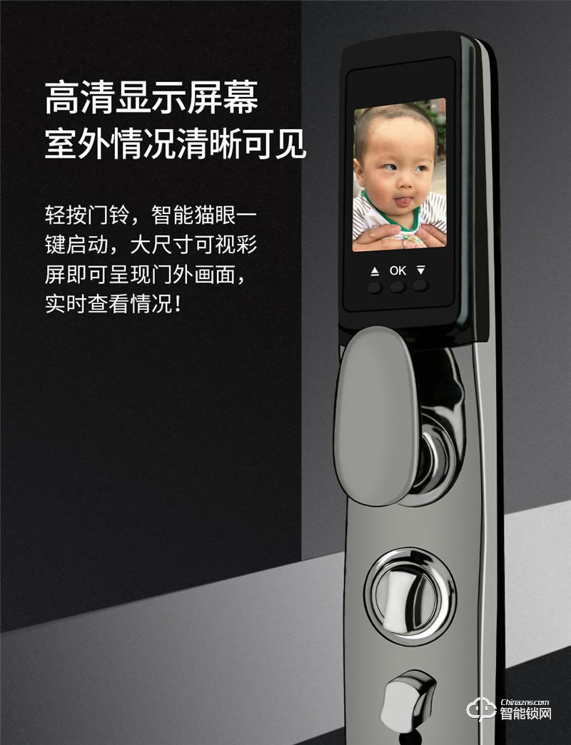 洛克曼G12智能鎖3D人臉識別 航空鋁合金材質