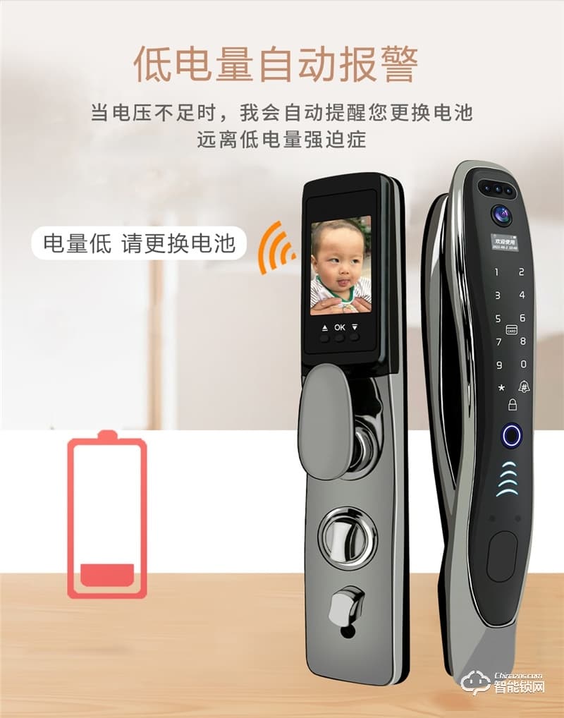 洛克曼G12智能鎖3D人臉識別 航空鋁合金材質