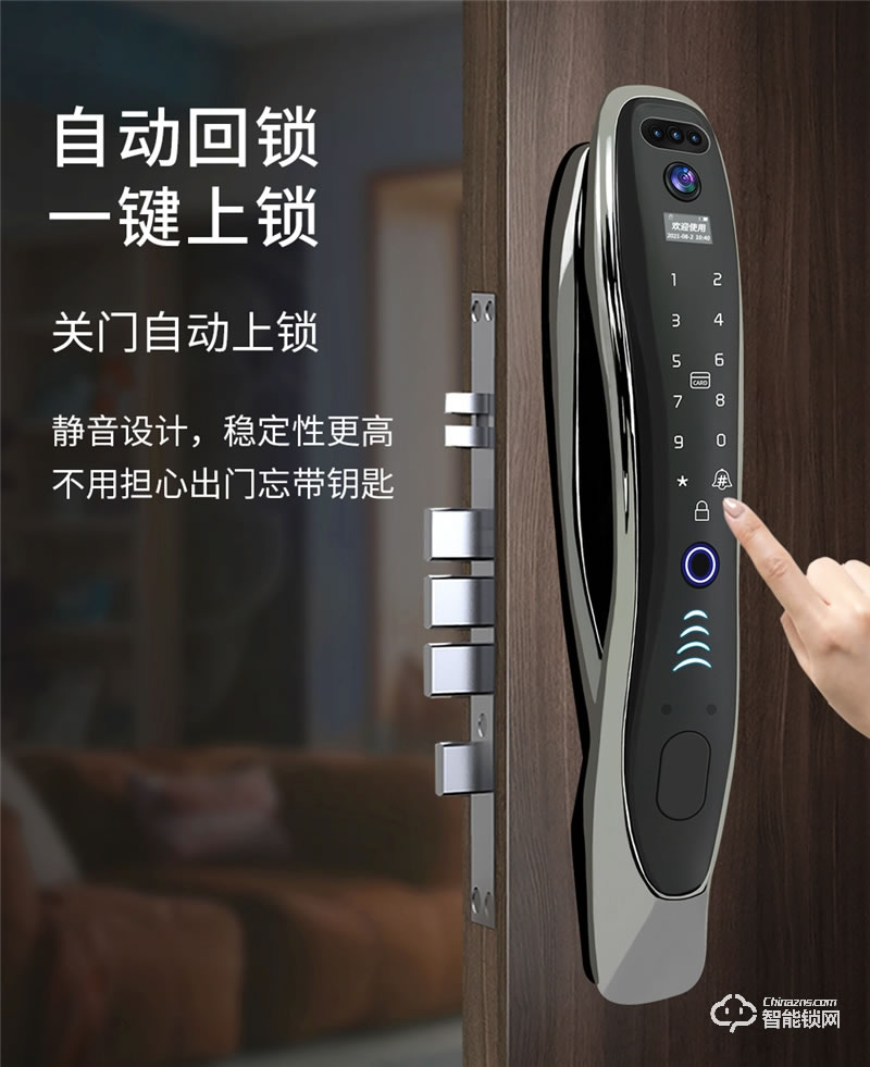 洛克曼G12智能鎖3D人臉識別 航空鋁合金材質