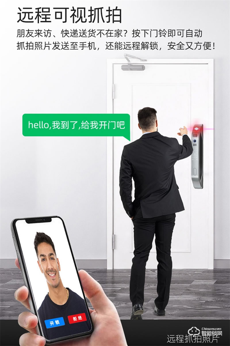 洛克曼S15-2智能鎖3D人臉識別 手機(jī)APP遠(yuǎn)程抓拍