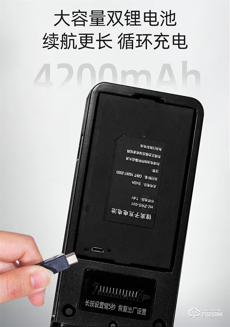 洛克曼S15-2智能鎖3D人臉識別 手機(jī)APP遠(yuǎn)程抓拍