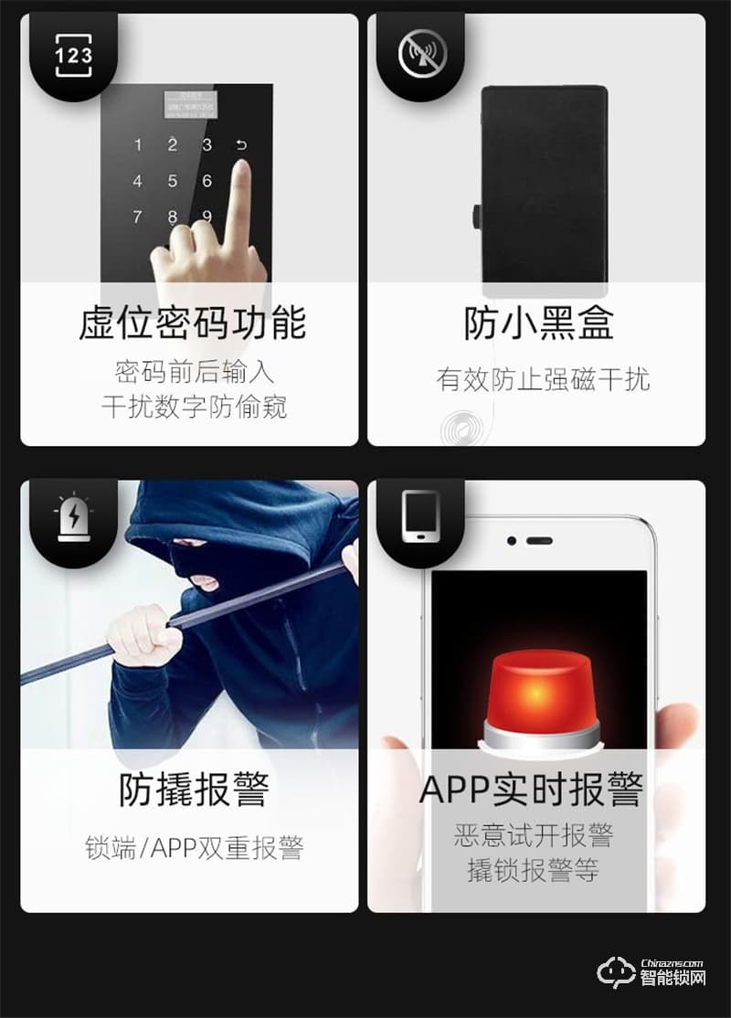 洛克曼X9-2智能鎖 3D人臉識別航空鋁合金