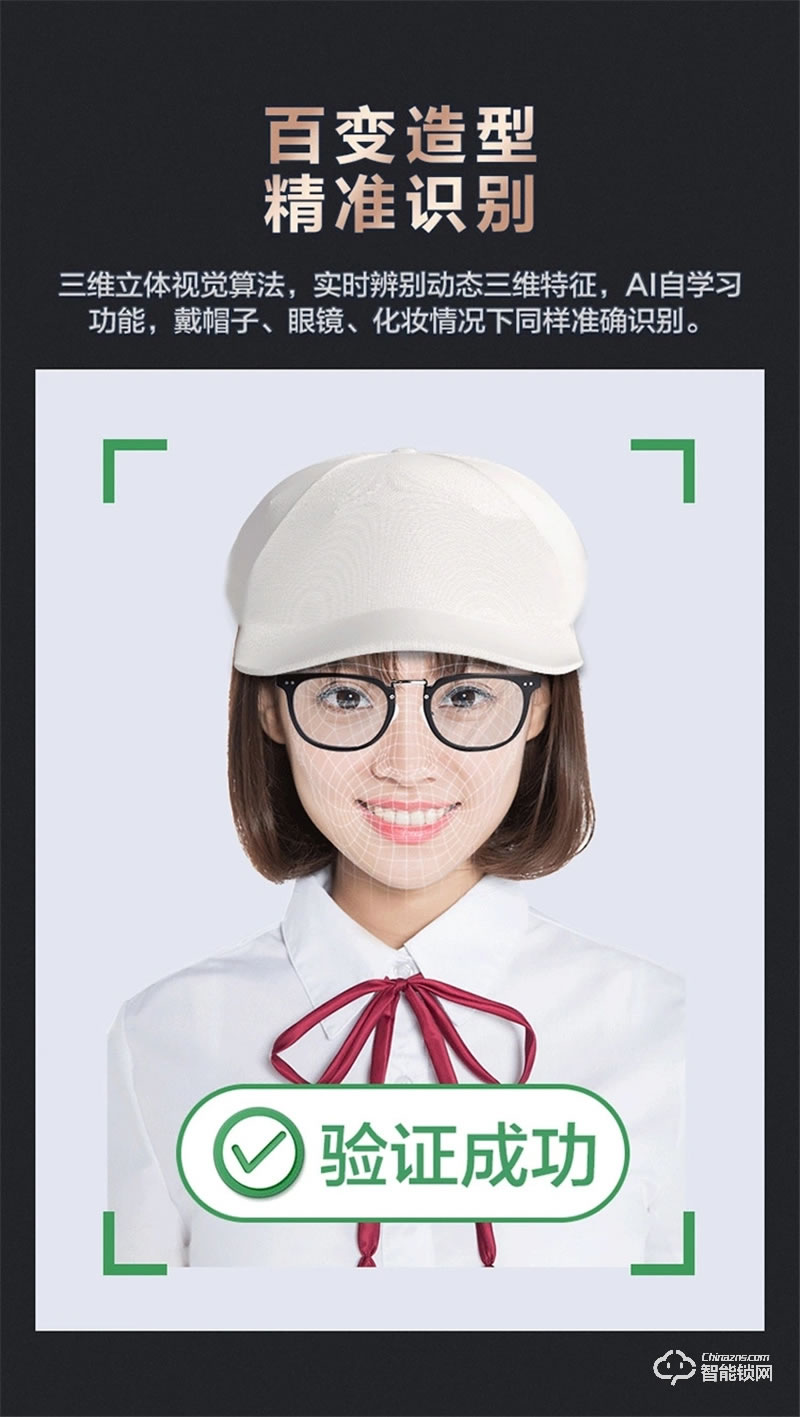 海爾智能鎖31S指紋鎖家用防盜門全自動(dòng)3D人臉識(shí)別密碼鎖31S