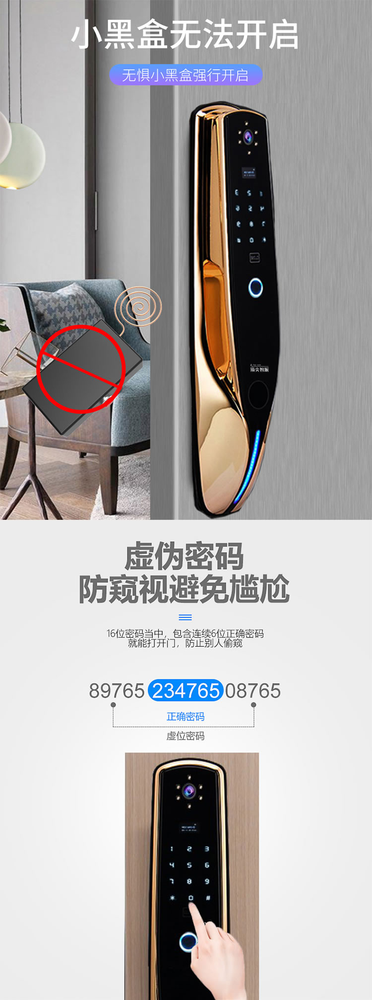 頂尖智派 龍貓系列 全自動貓眼智能鎖 全自動遠(yuǎn)程解鎖
