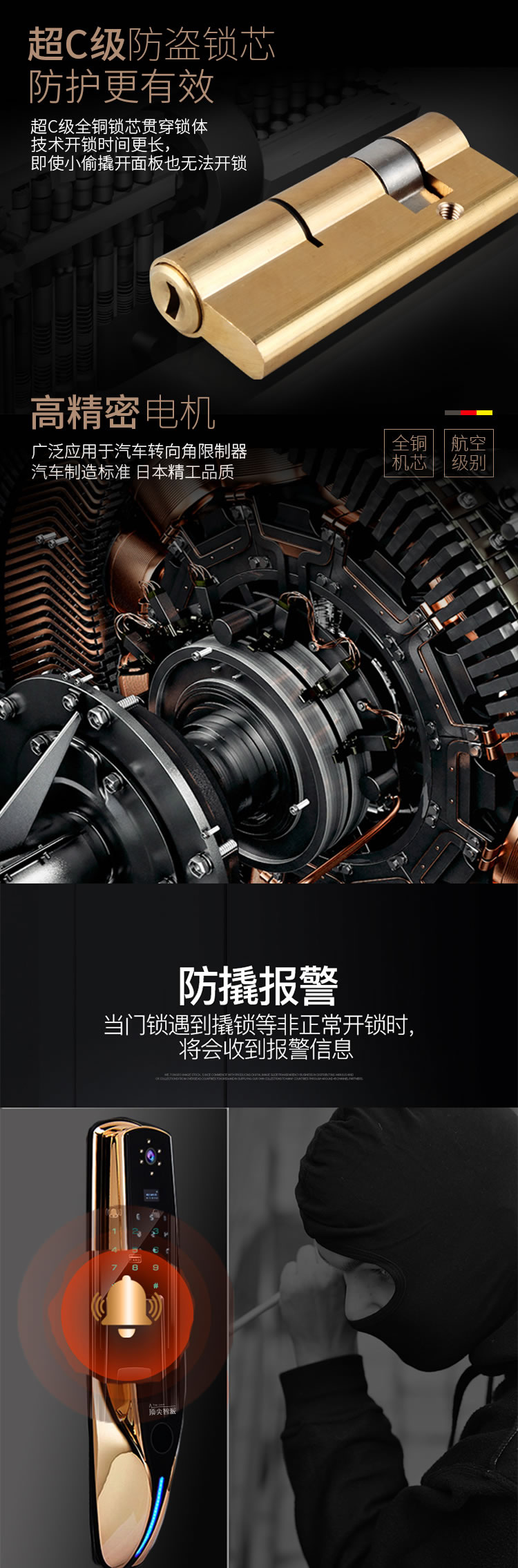 頂尖智派 龍貓系列 全自動貓眼智能鎖 全自動遠(yuǎn)程解鎖