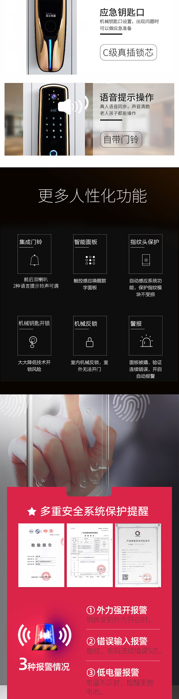 頂尖智派 龍貓系列 全自動貓眼智能鎖 全自動遠(yuǎn)程解鎖