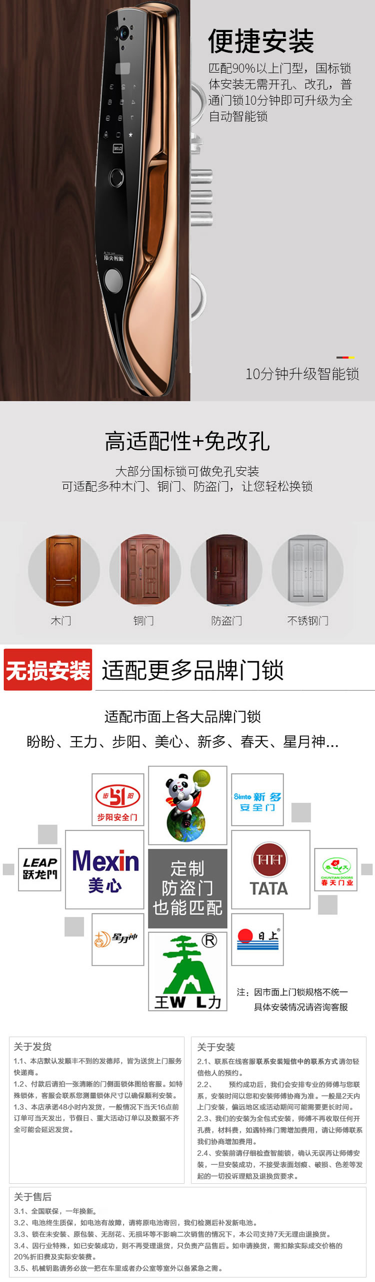 頂尖智派 龍貓系列 全自動貓眼智能鎖 全自動遠(yuǎn)程解鎖