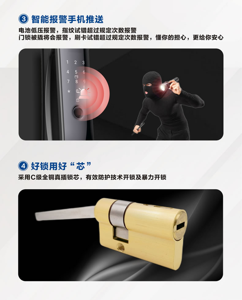 海爾智能鎖50V室內帶屏指紋鎖家用防盜門電子門鎖密碼鎖V50