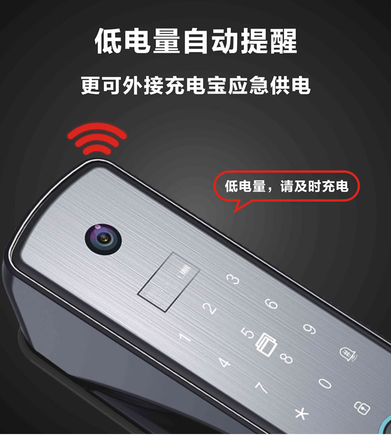 海爾智能鎖29V可視貓眼指紋鎖家用防盜門(mén)密碼鎖V29